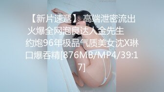 后入，水哗哗的