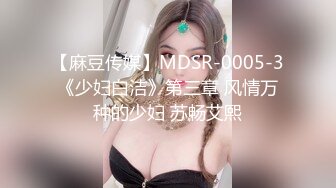 有錢公子哥私約S級極品長髮美乳學員啪啪啪2