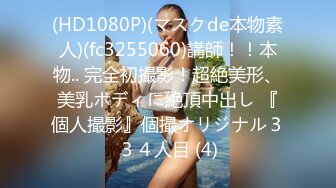 [MP4/441M]12/27最新 老李3000约外围女神情趣装岔开双腿求舔VIP1196