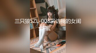 星空无限传媒 XKTC065 眼镜欲女夺走大屌处男之身 宋雨川