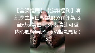 扣扣传媒 校花极美少女 ▌小敏儿▌水手服 无套肏刺清纯美女内射汁液