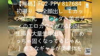 【XPCD】016超级极品黄色包臀裙美女透明内内漏鲍鱼