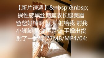 [MP4/ 1.49G]&nbsp;&nbsp; 说话嗲嗲甜美极品兼职小妹&nbsp;&nbsp;先过来给我舔个屌 69姿势掰穴磨阴蒂&nbsp;&nbsp;抱起来猛插小穴 娇喘呻好听