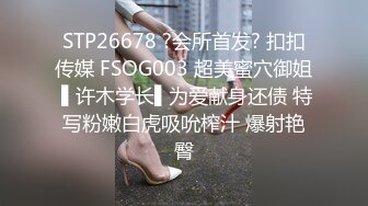 [原創錄制](sex)20240202_想要什么说