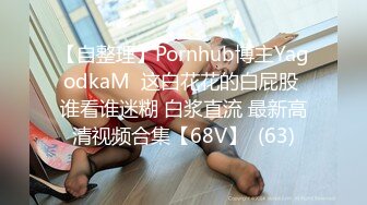 [MP4/ 372M]&nbsp;&nbsp;偷情良家，33岁良家少妇，相约酒店来一发，白嫩风骚，身材娇小刚好抱起来随意插