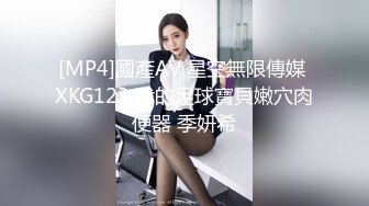 【AI巨星性体验】让女神下海不是梦之宫廷女神『张嘉倪』迷人的家政妇 无码中出 爆操高潮