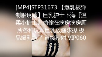 [MPP4/571MB]2024-3-28酒店偷拍 大学生情侣开房眼镜妹被男友逼逼涂抹润滑油前后开发