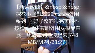 STP32426 蜜桃影像传媒 PMTC039 同城美女看护的深入照护 楚梦舒