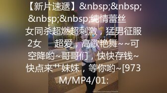 [MP4/1450M]9/19最新 女仆装美少妇口交超级粉嫩穴喷水超多姿势无套啪啪VIP1196