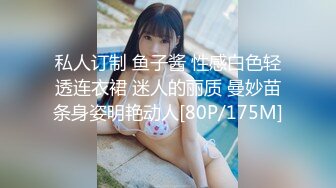 [MP4]STP27186 古风装扮舞女！才艺十足小姐姐！先给大家跳支舞，苗条身材细长美腿，激情裸舞，渔网袜高跟鞋很会玩 VIP0600