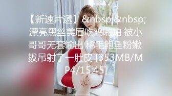 [MP4/ 849M] 三个小嫩妞一起诱惑狼友大秀直播，全程露脸吃奶玩逼道具抽插，浪叫呻吟不止