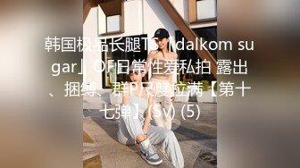 [MP4]蓝衣短裙妹子，肚子上肉肉口交舔弄，侧入上位骑坐妹子快速前后蠕动呻吟