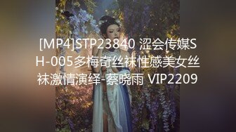 STP34353 大象传媒 夫妻交换 羞耻兴奋别样高潮体验 Roxie 玖玖