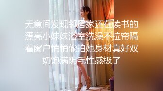 【PM039】来自房东偷窥的爱.猥琐房东偷窥女房客.强行插入. #桃依依