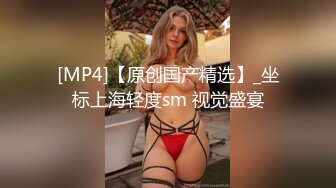 [MP4]STP28921 网红女神近期下海！168CM黑丝美腿！珍珠情趣内裤，抽插微毛粉穴，翘起美臀后入，极度诱惑 VIP0600