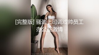 STP27315 ED Mosaic 某传媒公司幕后美乳女员工与5猛男疯狂做爱