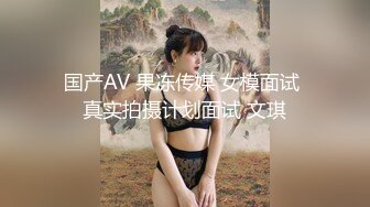 大神风月海棠约操高颜值失恋中国美女 颜值太高了干一会儿就射了