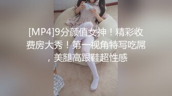 [MP4/ 616M] 尤物御姐 超美爆乳淫荡美女姐姐制服诱惑 玩极品名器 娇喘呻吟淫荡 性感肉丝包臀裙