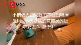 【推荐上集】狼S新出,醉酒白袜帅气直男被捆绑虐玩射