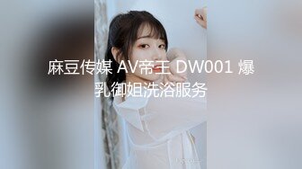 GS自购-售价32【XPCD】040超级极品粉色公主裙美腿大学生和同学逛街