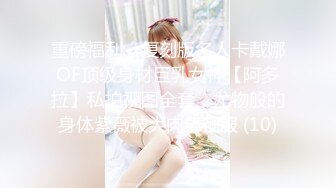 后入骚女2