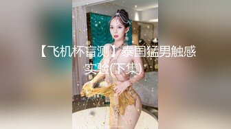 -知名斗鱼女神『李芊芊』最新大尺度榜一大哥性爱私拍流出 啪啪口交 实属精品难得