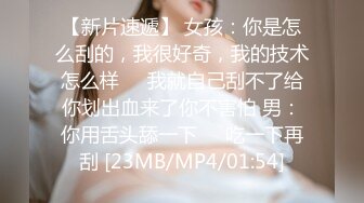 [MP4/1GB]妖媚吸精美少女的變裝計劃 辰荨櫻桃 黑絲光劍變身欲火壹觸即發 極致享受肉棒沖撞蜜穴 爆射香豔玉足