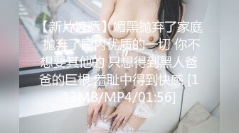 爱豆传媒 id-5372 怨妻给暴戾老公的绿帽报复-乔安