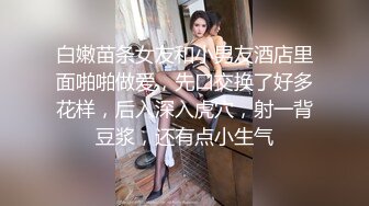 STP28851 ?扣扣传媒? FSOG068 性感曲线S型身材爆乳美少女 ▌锅锅酱▌听呻吟就想射 白皙翘乳光滑多汁白虎小穴 狂射校花极女神