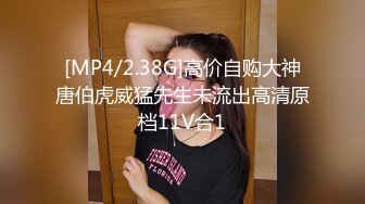 [MP4]STP29693 性感妖娆极品御姐！超粉嫩多毛肥穴！丁字裤搔首弄姿，掰穴假屌抽插，爽的流出白浆 VIP0600