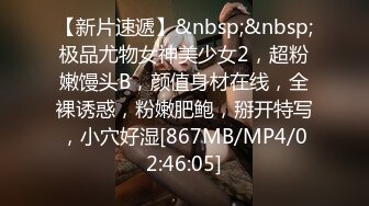 [MP4/306MB]絕美反差幼師 端莊幼教真的騷！白嫩美胸極品性感身材，女神不僅逼嫩還提供淫腳足交服務