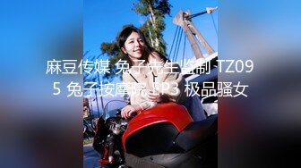 【新片速遞 】 同学的年轻妈妈酷似张柏芝最后好会玩❤️五官棱角分明看着好有欲望！[29M/MP4/01:09]