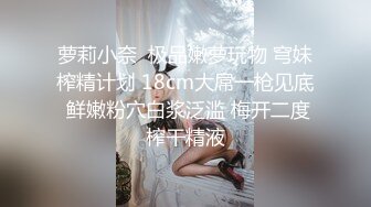 S-美野 - 健身女神调教后入骑乘