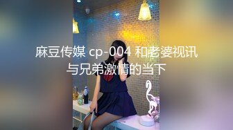 秀人网名模私拍，【萌琪琪】，酒店重金相约，高颜值女神，极品粉嫩鲍鱼好会撩，无水印原版4K