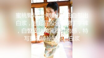 ?优雅气质碎花裙?办公室极品身材气质碎花裙御姐女神，趁着午休约出来把她给操了，偷偷给老公戴绿帽太刺激了