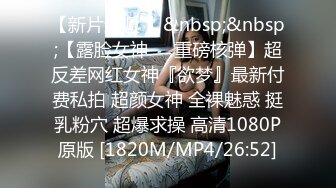 [MP4]白衣短裙性感外围女啪啪,2人从小沙发上一直玩到床上,激烈抽插.淫叫