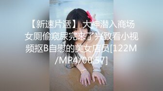 [MP4/316M]6/14最新 波霸美少女小巨网课被肏是一种什么样的体验VIP1196