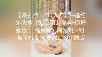 [MP4/ 1.23G]&nbsp;&nbsp;超级淫荡170CM眼镜小姐姐，激情大战头套男，开档黑丝大美臀，情趣椅子骑乘爆操