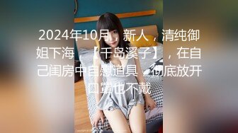 [MP4]STP23787 黄播界唐嫣爆乳小骚货&nbsp;&nbsp;搔首弄姿抹上精油 假屌爆插微毛小穴 爽的娇喘呻吟浪叫 你们开来操我喜欢无套 VIP2209