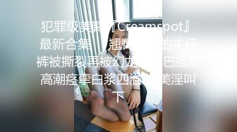 极品身材的黑丝女模被猥琐摄影师各种姿势玩B