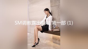 【极品❤️新晋少女】妮可儿✨ 推特新人下海白丝JK学妹 雪白肌肤香嫩出屏 美妙爆肏蜜穴 清晰骨骼爆射浓汁