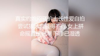 ✨【截止3.30】喜欢在家约炮的南京伪娘CD「芯话」推特全量资源 关着灯勾引美团外卖员开门直接开档口角 (3)