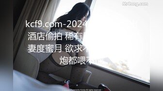 【瘦不下来的欢小姐】成都小美女，夜晚街头吃喝玩乐一条龙几瓶啤酒助兴，跟男友激情啪啪，娇喘阵阵销魂中 (11)