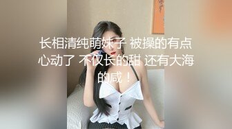 91CM-105.韩小雅.迷信的女人.小偷谎称驱魔大师迷惑少女.91制片厂.果冻传媒