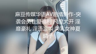 [MP4]天美传媒 TM0151 老公无法满足的少妇 偷偷找老相好来家里偷情