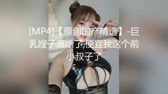 STP22940 骚劲十足轻熟女，连体吊带网袜揉穴自摸，猛操屁股转战床上，扶腰后入撞击猛顶