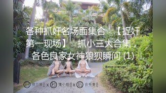 隔着玻璃洗澡自拍