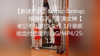 [200GANA-2659] マジ軟派、初撮。 1769 【パンストビリビリ着衣SEX】社会人1年目の不動産OLを吉祥寺でナンパ！唐突にブラウスのボタンを外されあたふたしつつも、押しに弱い性格とH大好