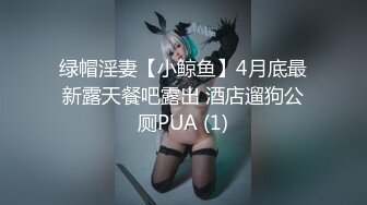 小情侣酒店开房，情趣吊床房，极品气质眼镜小女友，张开双腿一顿操，搞完妹妹开心了