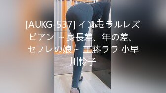 1.17寻高素质单男